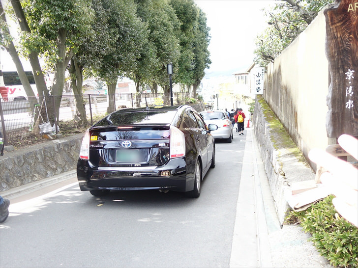 京都市の清水道