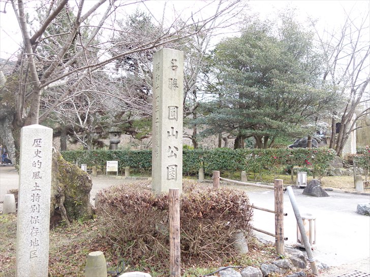 京都市の円山公園