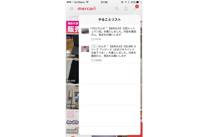 着られなくなった子供服を メルカリ で出品してスグ売る方法 ノマド的節約術