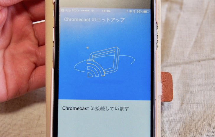 Chromecastの設定