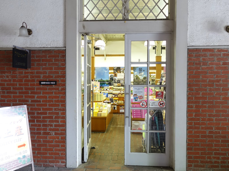倉敷美観地区 お土産屋 アイビースクエア