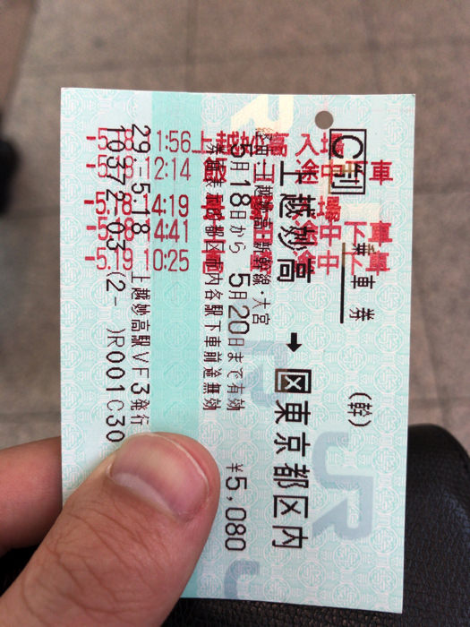 Suicaグリーン券と乗車券を組み合わせる場合