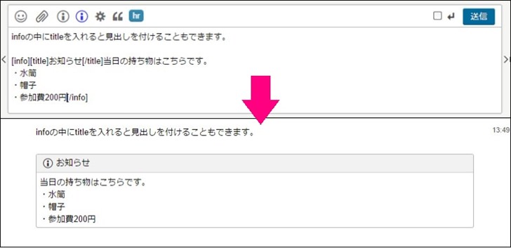 チャットワークの便利な使い方12種類まとめ 基本機能や裏ワザ的な活用方法も ノマド的節約術