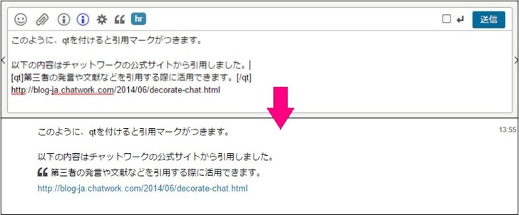 チャットワークの便利な使い方12種類まとめ 基本機能や裏ワザ的な活用方法も ノマド的節約術