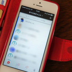 iPhone仕事術におすすめアプリ20選！定番とスマホ作業に必須のアプリを紹介