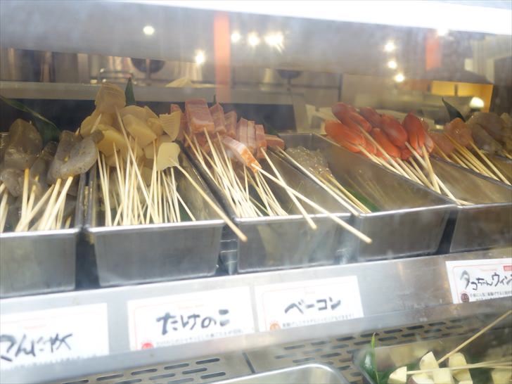 串家物語で並んでいる食材