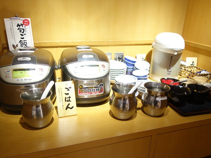 串家物語にあるごはんもの