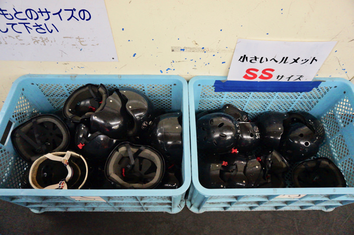 大阪府立臨海スポーツセンターの貸ヘルメット