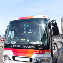 函館空港から函館駅への行き方はバスが安くておすすめ
