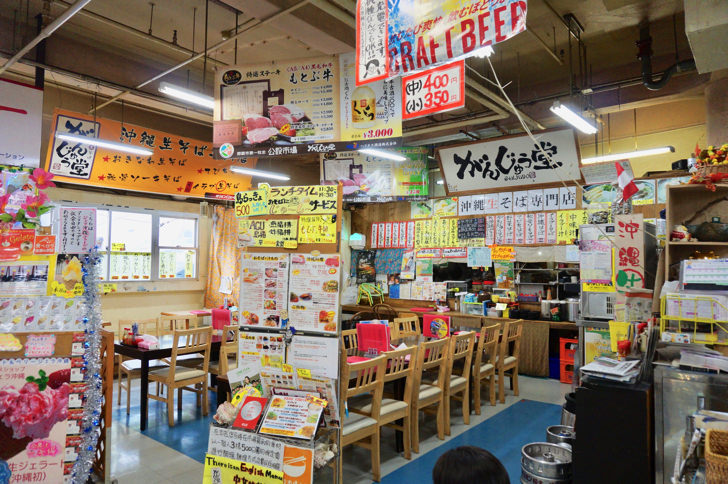 第一牧志公設市場の食堂