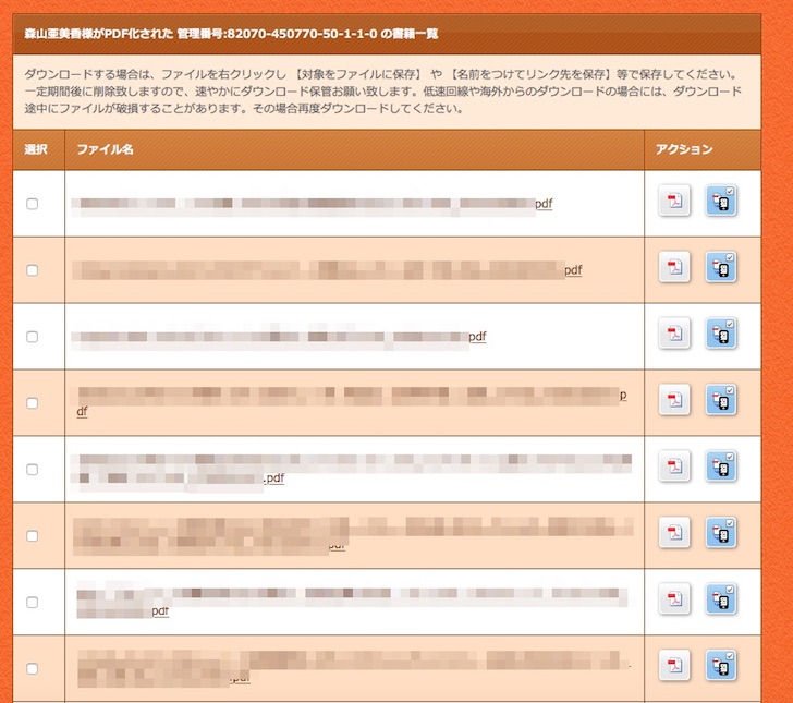 本の電子化 自炊 で家のスペースを節約できる 自炊代行 Bookscan プレミアム会員のお得な使い方 ノマド的節約術