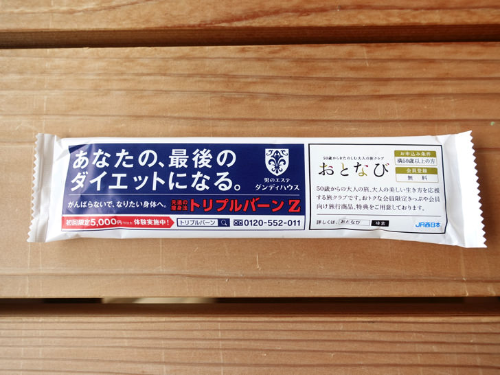 初心者向け 新幹線や特急のグリーン車と普通車の違いとは グリーン券の買い方や乗り方 料金を割引する方法 ノマド的節約術