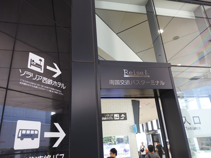 鹿児島空港から鹿児島中央駅までバスで行く流れ