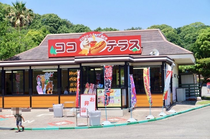 みさき公園の入場料を割引クーポンで安くする方法 行き方 駐車場情報まとめ ノマド的節約術 みさき公園の入場料を割引クーポンで安くする方法 行き方 駐車場情報まとめ ノマド的節約術