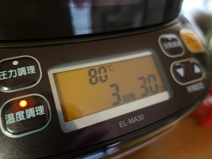 象印圧力IHの温度調理