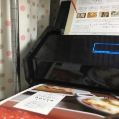 自分で本をデータ化してみるってどう?ScanSnapを使って自炊してみた 自分で本をデータ化してみるってどう?ScanSnapを使って自炊してみた