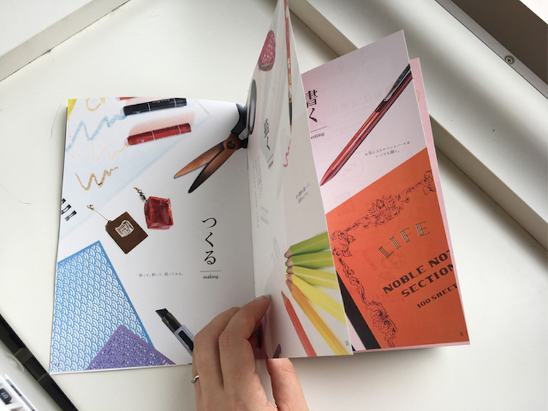 どうしてこんなに文房具が好きなんだろう