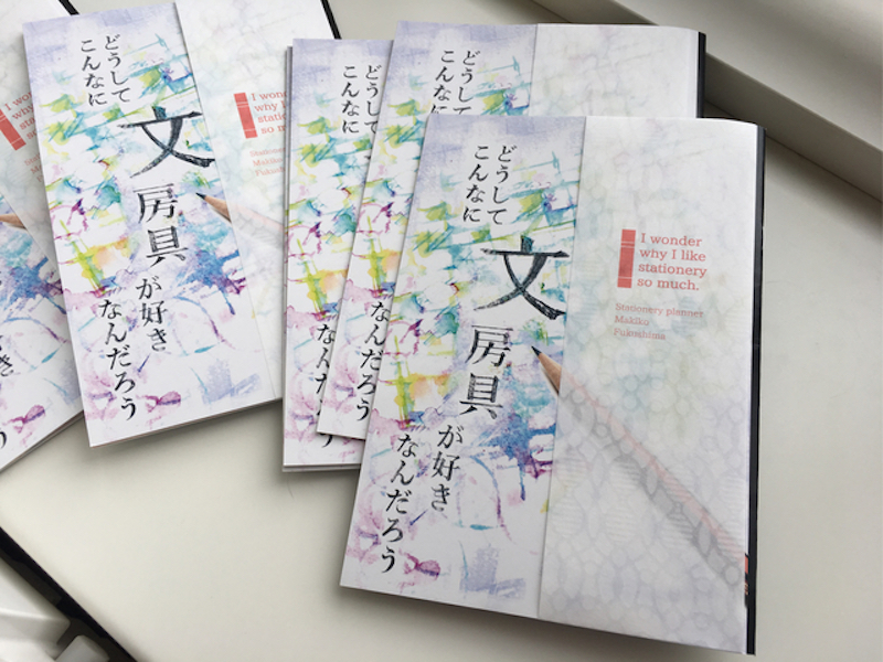 どうしてこんなに文房具が好きなんだろう