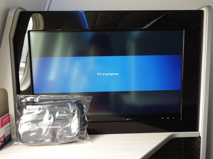 JAL国際線ビジネスクラス