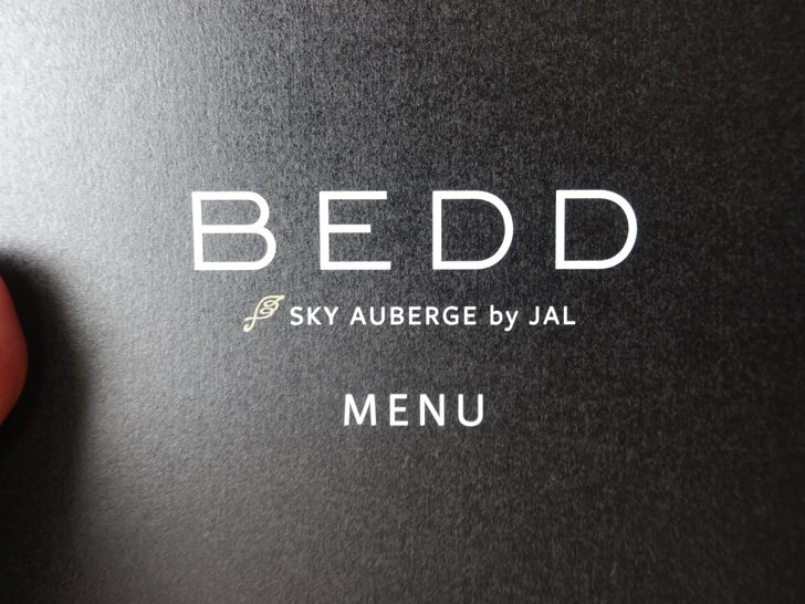 JAL国際線ビジネスクラス