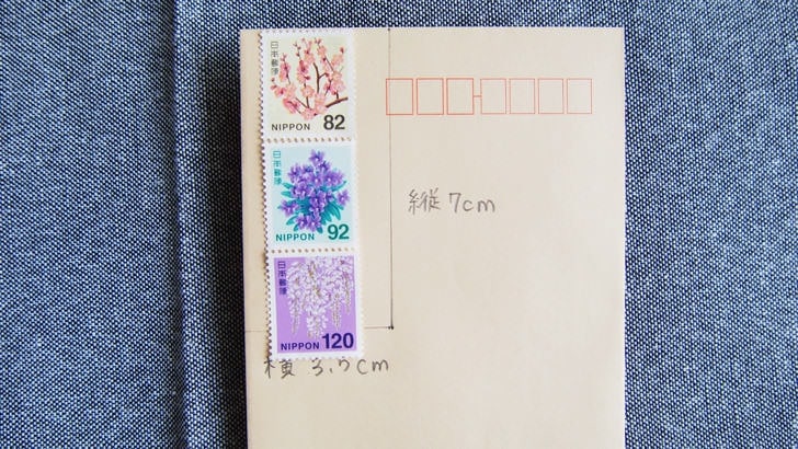 封筒を郵送するときの切手料金はいくらなの サイズごとの切手代や選び方も解説 ノマド的節約術