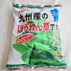 コストコの「冷凍ほうれん草(ニチレイ)」の特徴と食べた感想。あく抜きなしでそのまま使えて便利！