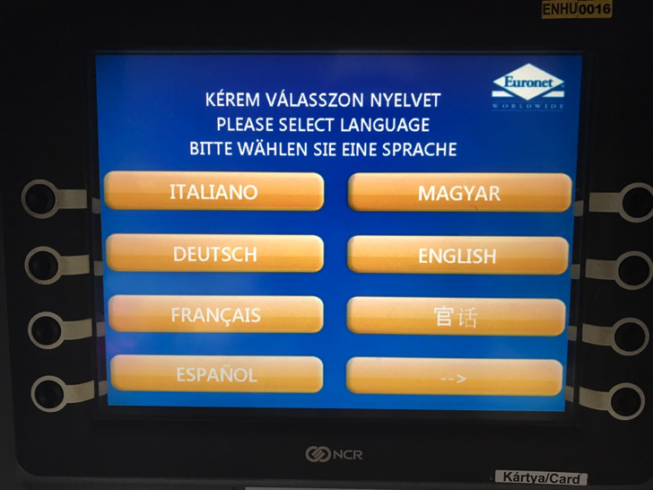 ハンガリーのATMでフォリントを下ろす流れ