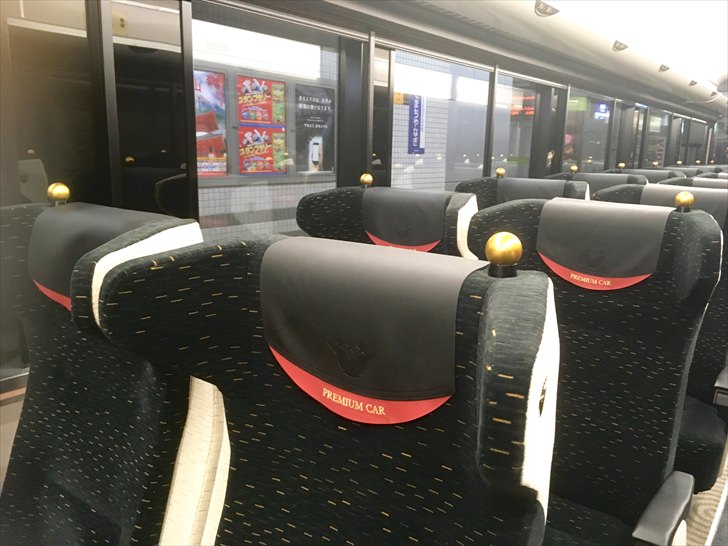 京阪プレミアムカーの座席2列