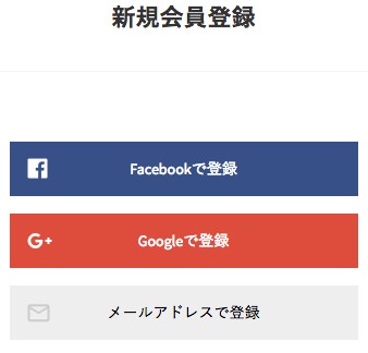 メルカリをパソコンで使う方法を徹底解説 出品や購入 登録 ログインのやり方を紹介 ノマド的節約術