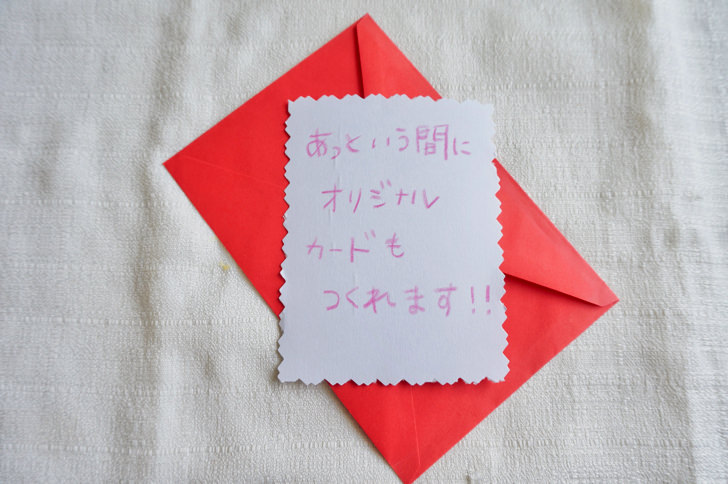 コストコのCUTTING EDGE クラフトはさみ 18本セット(作成したオリジナルカード)