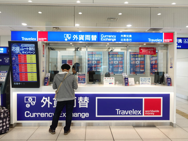 羽田空港 マネーパートナーズ 外貨両替