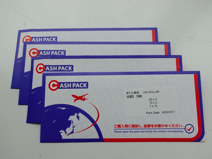 羽田空港 マネーパートナーズ 外貨両替