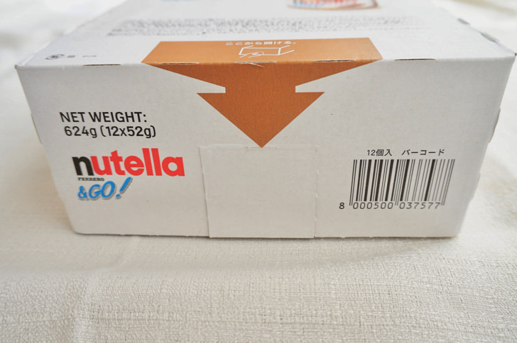 コストコのNutella&GO!(ヌテラアンドゴー)(ダンボールの表示)
