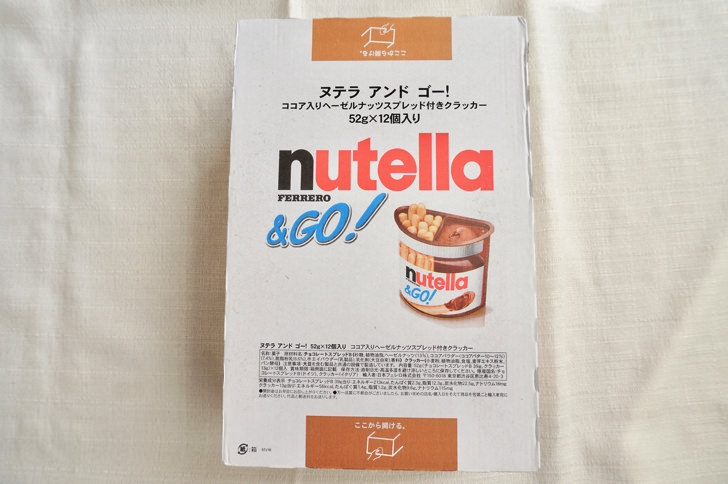 コストコ Nutella Go ヌテラアンドゴー の値段やカロリー 食べた感想まとめ リピート必至のお菓子がネットの3割 4割引きで買える ノマド的節約術