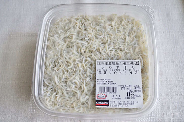 コストコのしらす干し(パッケージ)