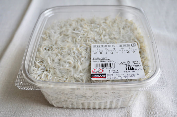 コストコのしらす干し(内容量と値段)