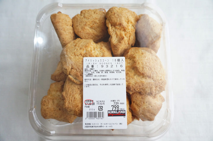 コストコ アイリッシュスコーン の値段や食べた感想 カロリーについてのまとめ アレンジレシピでの食べ方も紹介 ノマド的節約術