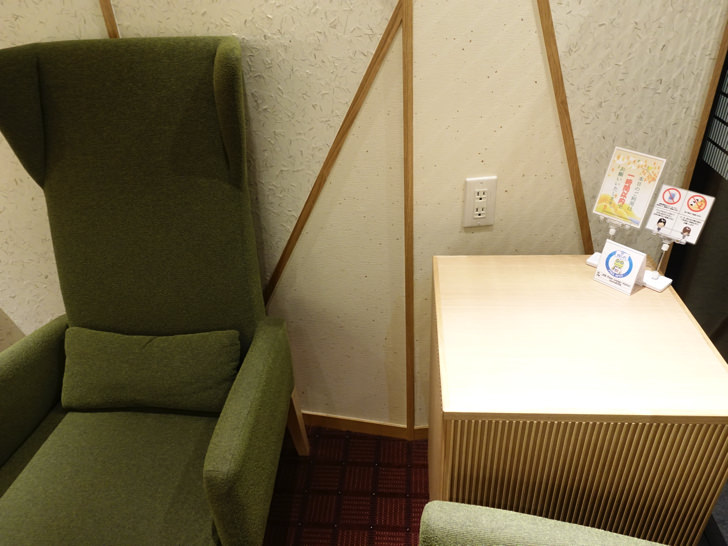 JCBラウンジ京都