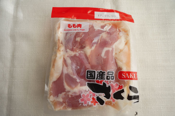 コストコの国産さくらどりもも肉(パッケージのアップ)