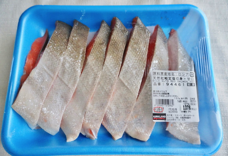 コストコの 天然紅鮭定塩切身 甘口 の特徴と食べた感想 天然モノならではの圧倒的な美味しさ ノマド的節約術