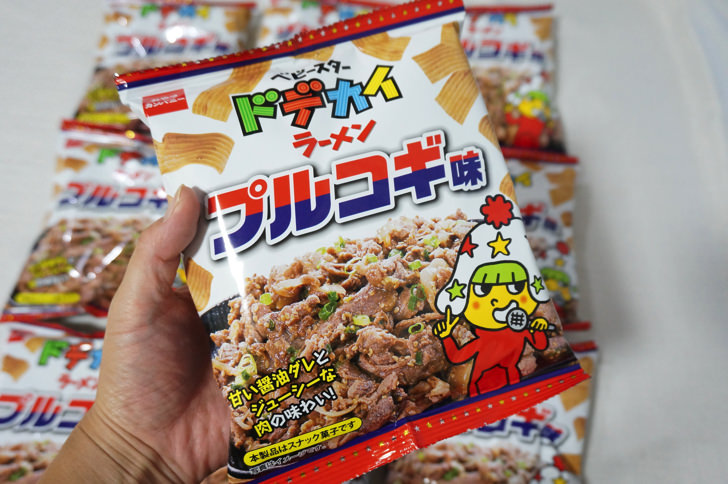 コストコのベビースタードデカイラーメン プルコギ味(1袋あたりの大きさ)