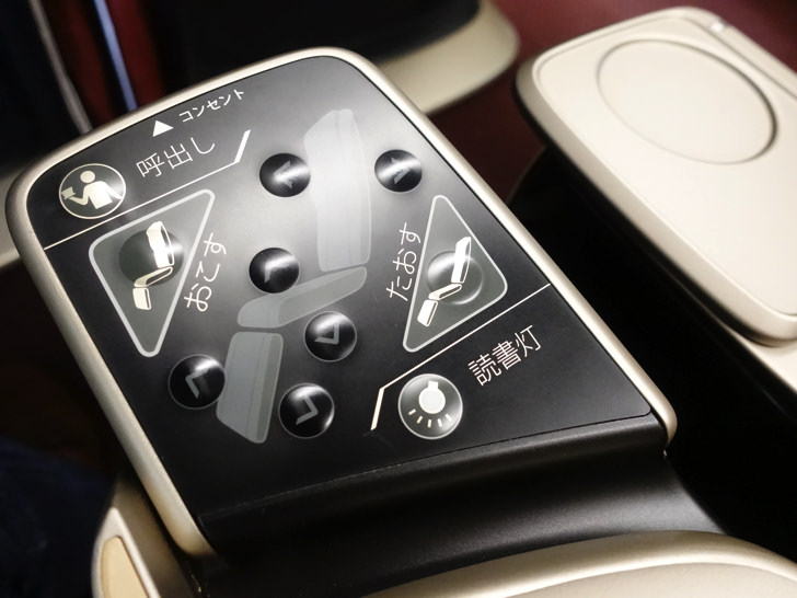 グランクラスのシート