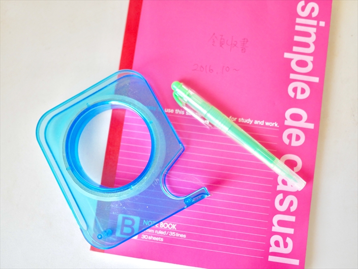 B5サイズのノート、テープ、ペン