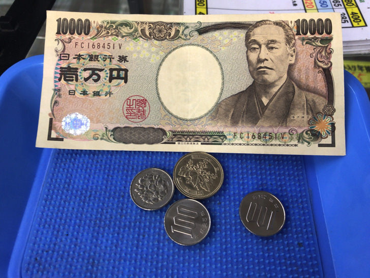 青春18きっぷの買取 現金