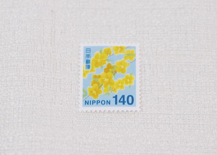 94 円 切手 コンビニ