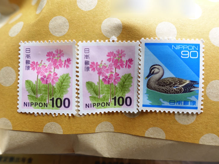 定形外郵便に切手を貼って出す方法と手順のまとめ ノマド的節約術