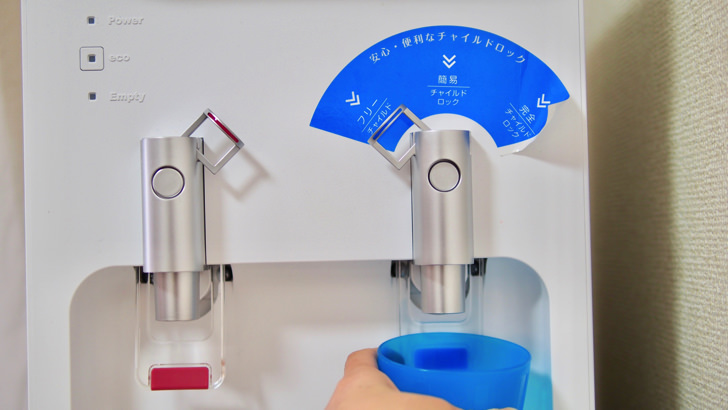 コスモウォーターの引き取りの流れ(残りの水を出す)