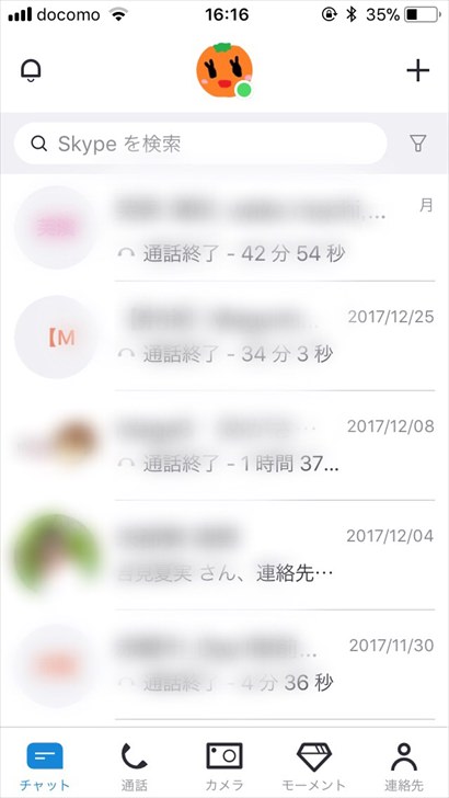 仕事の効率化におすすめで便利なiphoneアプリ選 定番とスマホ作業に必須のアプリを紹介 ノマド的節約術