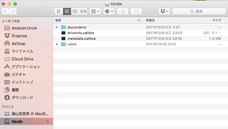 Pdfファイルを自炊してkindle Paperwhiteに保存するには Adobe Acrobatを使わず無料ソフトだけで保存する方法を紹介します ノマド的節約術