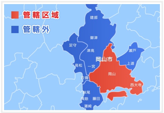 【商工会】管轄区域